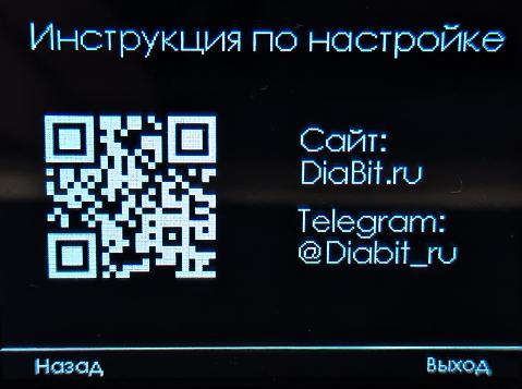 Экран документации