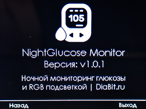 Процесс обновления