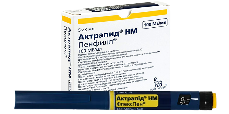 Инсулин Актрапид - упаковка и картридж