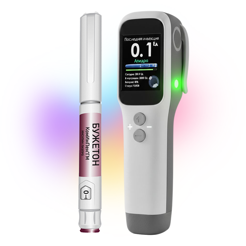 Шприц-ручка DiaMicroPen с инсулином Бужетон