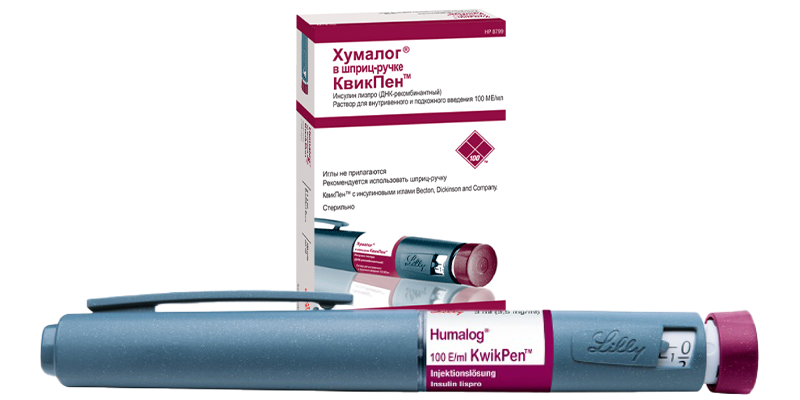 Инсулин Хумалог - упаковка и KwikPen