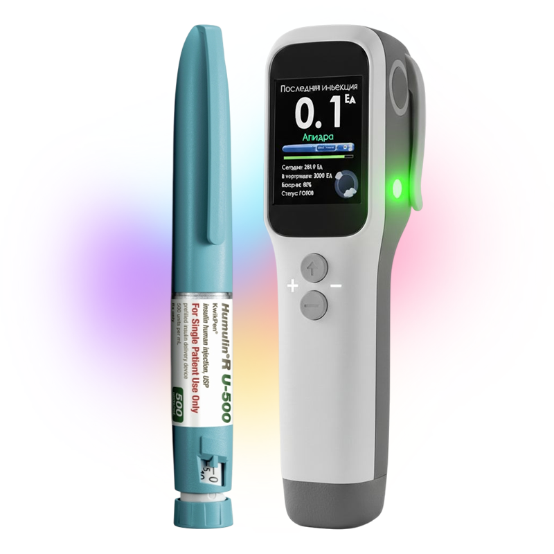 Хумулин Регуляр U-500 - высококонцентрированный инсулин 500 ЕД/мл