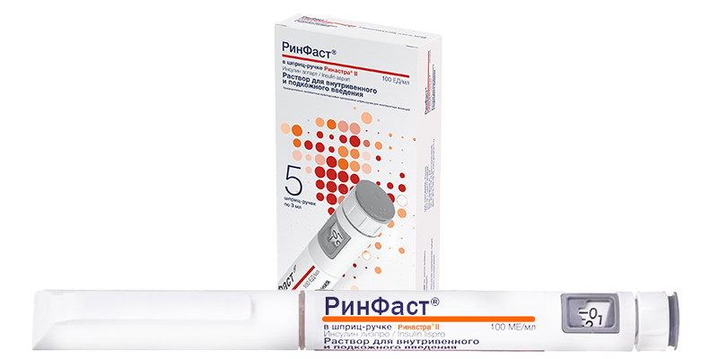 Инсулин Ринфаст - упаковка и картридж