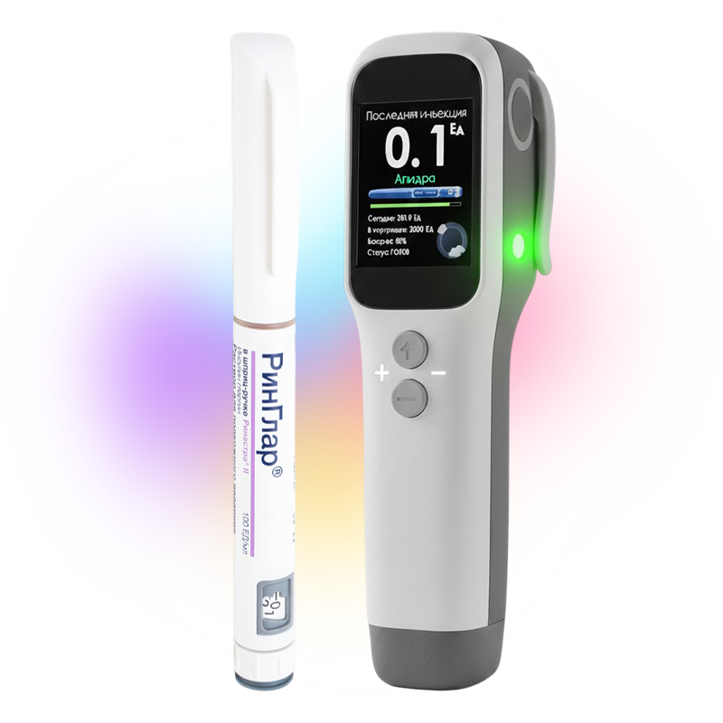 Шприц-ручка DiaMicroPen с инсулином Ринглар