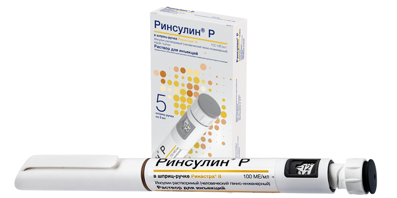 Инсулин Ринсулин - упаковка и картридж