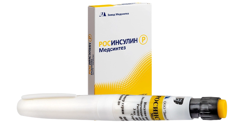 Инсулин Росинсулин - упаковка и картридж