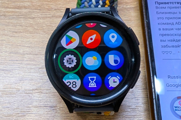 Настройки часов