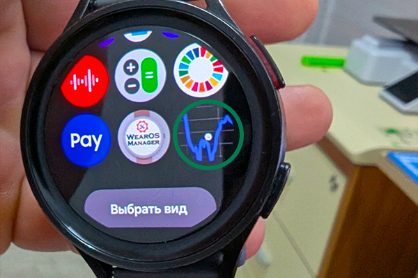 Открытие Juggluco на часах