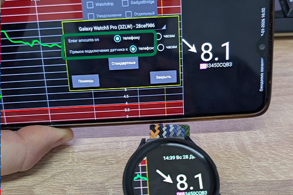 Прямое подключение: Телефон