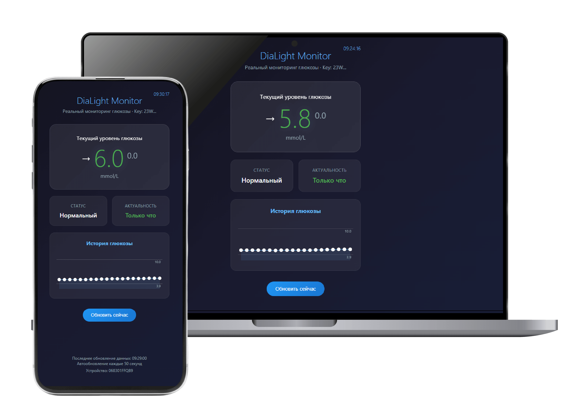 NightLight в браузере