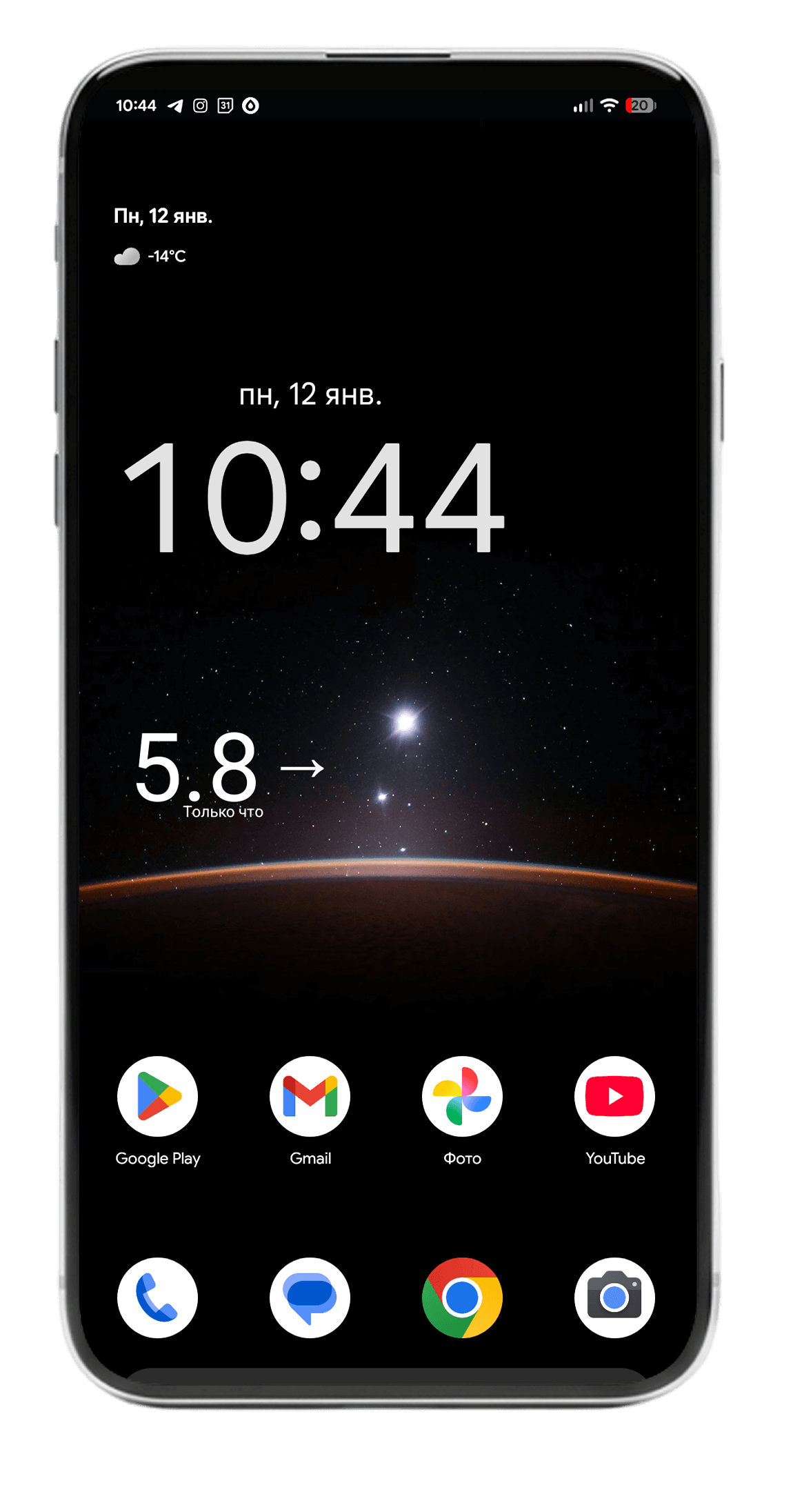 Виджет NightLight