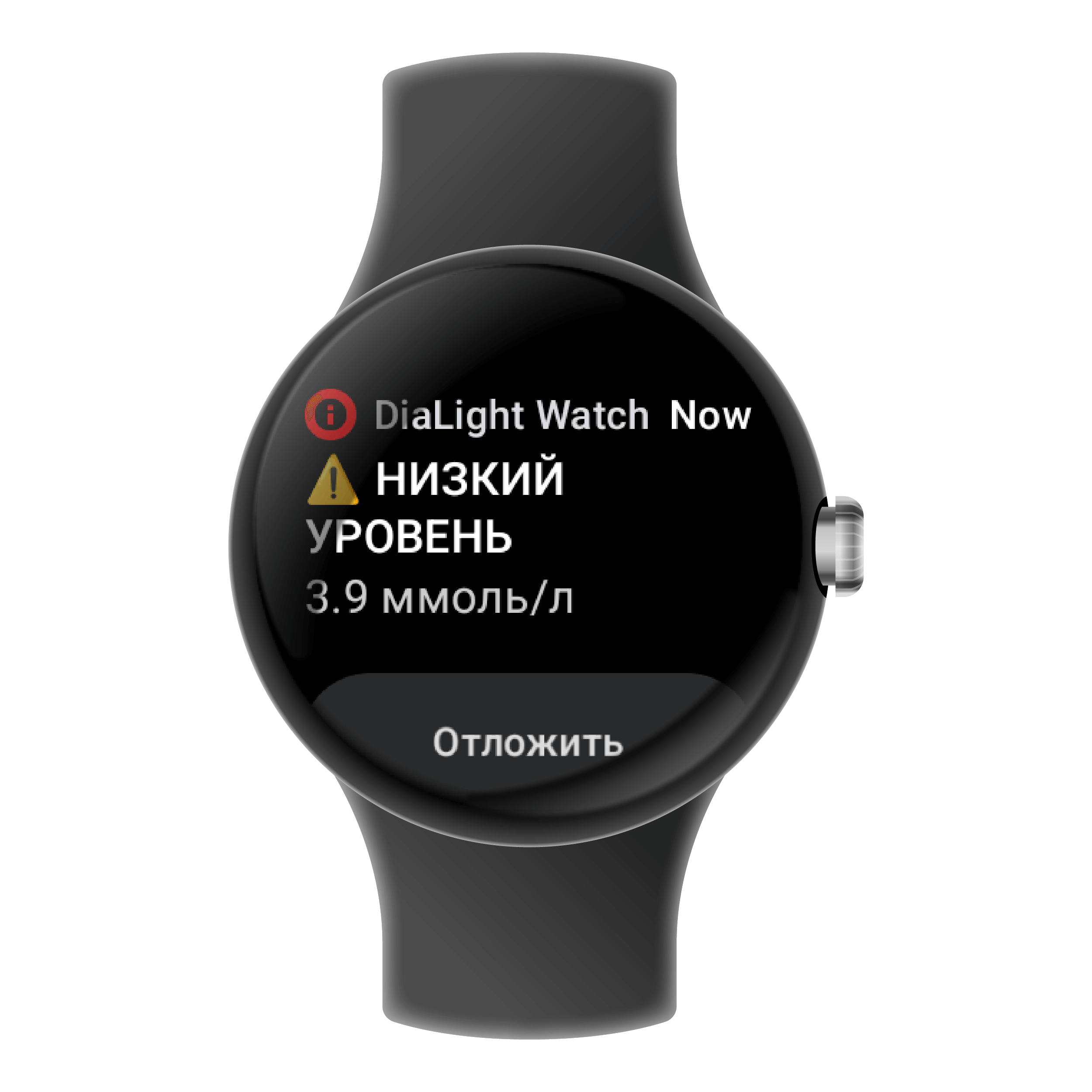 NightLight на запястье